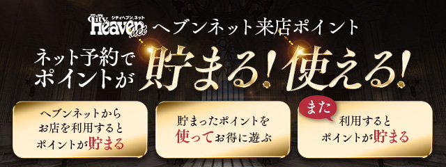 　　🫶待望の会員サービススタート🫶